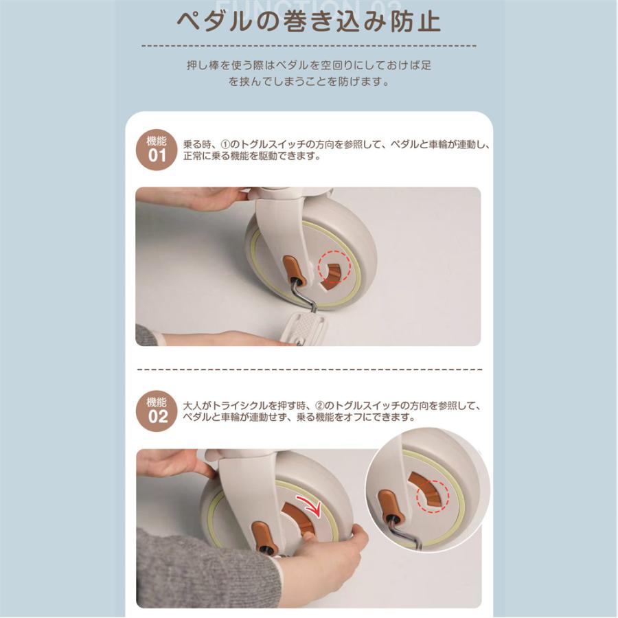 BTM 色限定セール 子供用三輪車 折りたたみ 7in1 押し棒付き