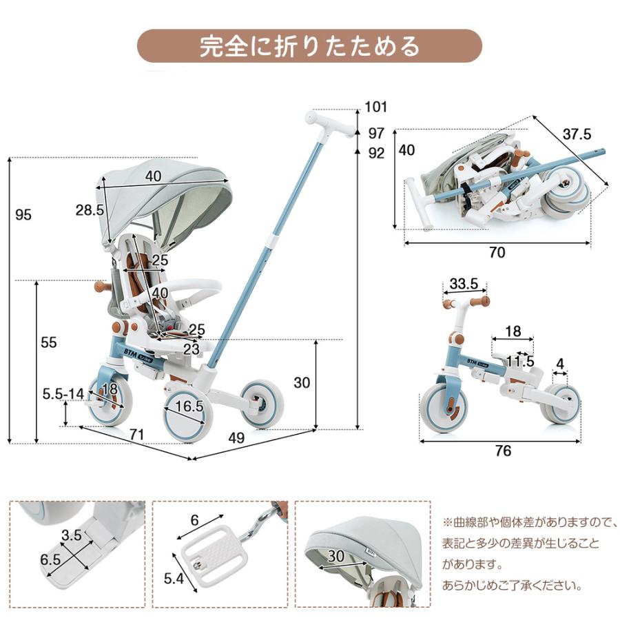 新品子供用三輪車 7in1 完全折りたたみ 三輪車のりもの 手押し646-140 新品子供用三輪車 7in1 完全折りたたみ 三輪車のりもの 手押し