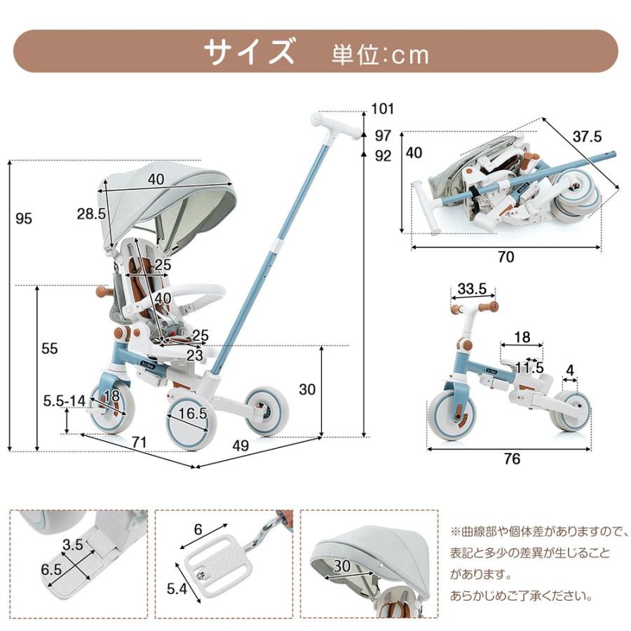 BTM 子供用三輪車 折りたたみ 7in1 BTM 押し棒付き 安全バー付き