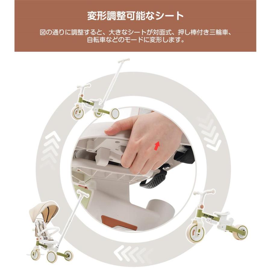BTM 子供用三輪車 折りたたみ 7in1 BTM 押し棒付き 安全バー付き