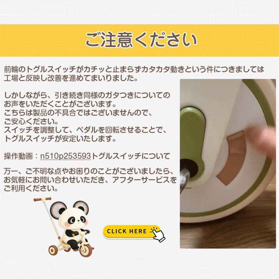 BTM 子供用三輪車 折りたたみ 7in1 BTM 押し棒付き 安全バー付き