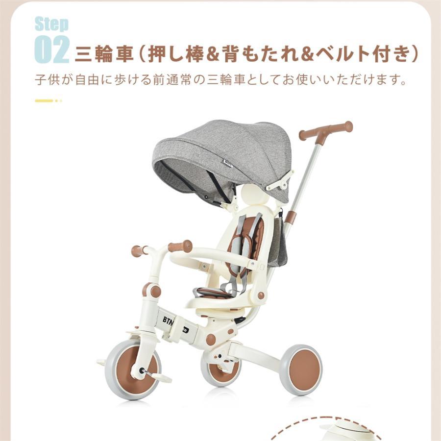 【全店最大1000円OFF★本日限定】【再入荷】子供用三輪車 折りたたみ 7in1 BTM 押し棒付き 安全バー付き 三輪車のりもの ランニングバイク 1年保証 自転車｜felizlar｜13