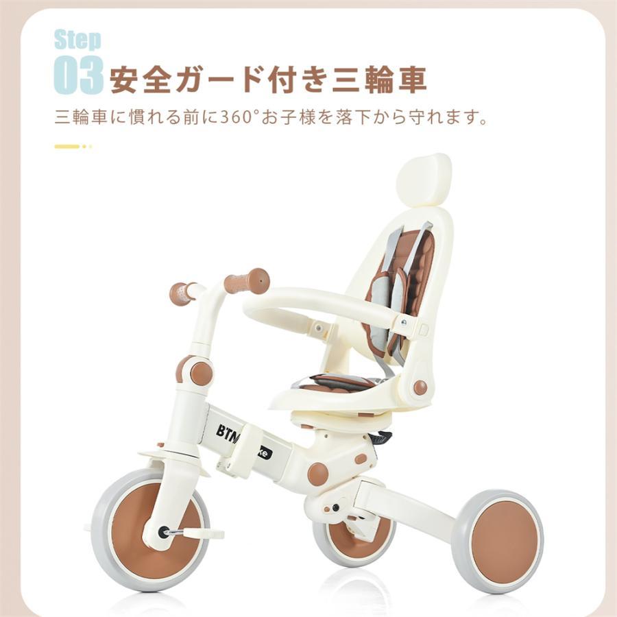 【再入荷】子供用三輪車 折りたたみ 7in1 BTM 押し棒付き 安全バー付き 三輪車のりもの ランニングバイク 1年保証 自転車 乗用玩具 幼児用 軽量 キッズバイク｜felizlar｜14