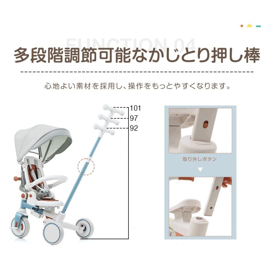 BTM 子供用三輪車 折りたたみ 7in1 BTM 押し棒付き 安全バー付き