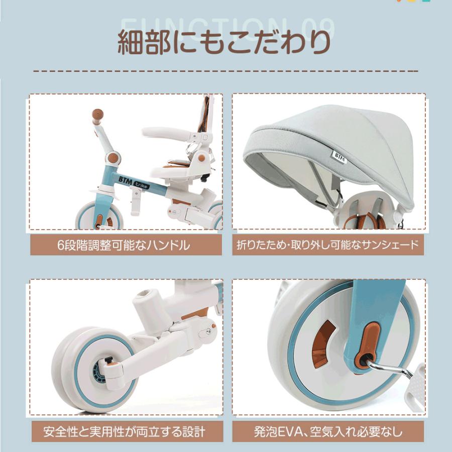 カバー付き 子供用三輪車 折りたたみ 7in1 BTM 押し棒付き 安全バー