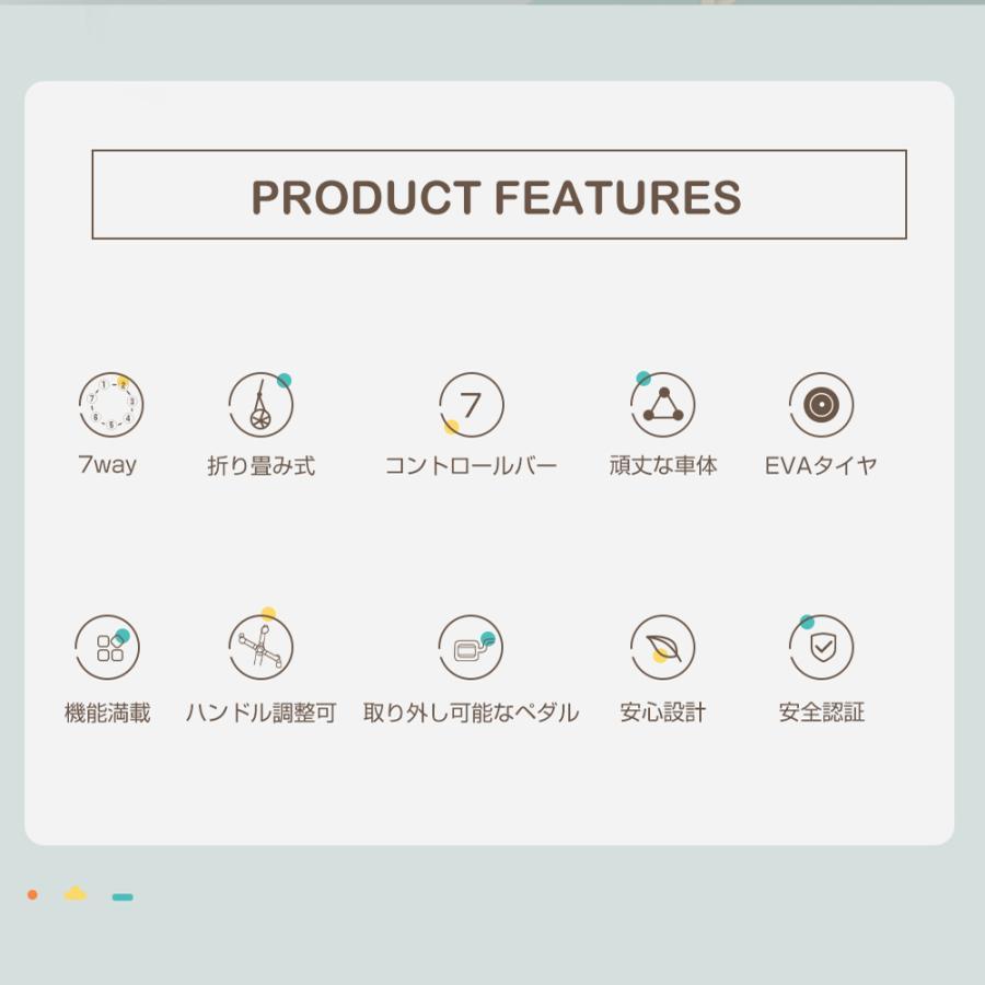 贈与 子供用三輪車 折りたたみ 7in1 押し棒付き BTM ランニングバイク