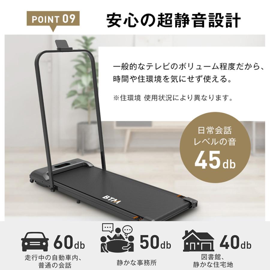 1年保証』 ピンク ブラック限定価格☆電動ランニングマシン ルーム