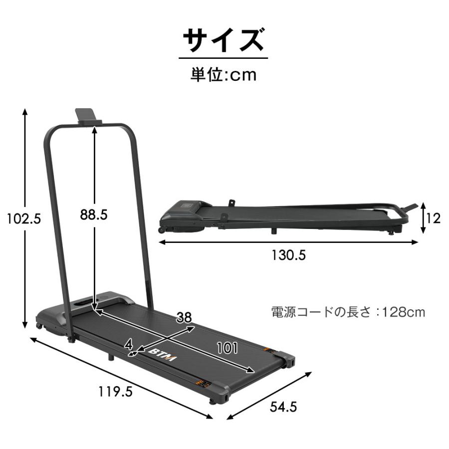 トレッドミル ルームウォーカー ジョギングマシン MAX6km/h 家庭用 室内 電動ランニングマシン ルームランナー 低床設計 MAX6km/h