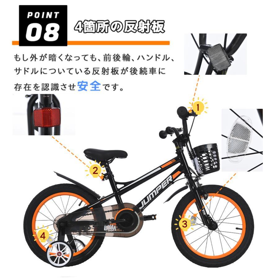 子供用自転車 16インチ 自転車 スタンド付き 子供用 幼児用 軽量 補助輪 ベル ペタル PL保険付き 誕生日 プレゼント 子供用バイク具 誕生日プレゼントの画像