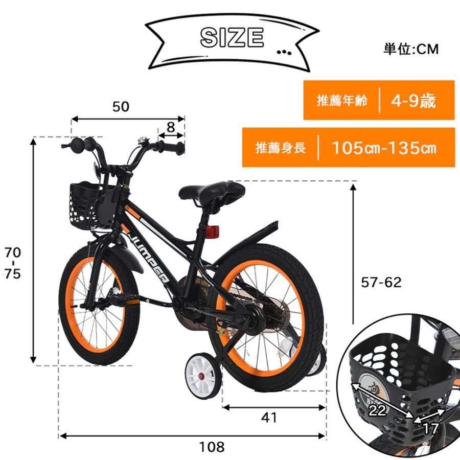 子供用自転車 16インチ 自転車 スタンド付き 子供用 幼児用 軽量 補助輪 ベル ペタル PL保険付き 誕生日 プレゼント 子供用バイク具 誕生日プレゼントの画像