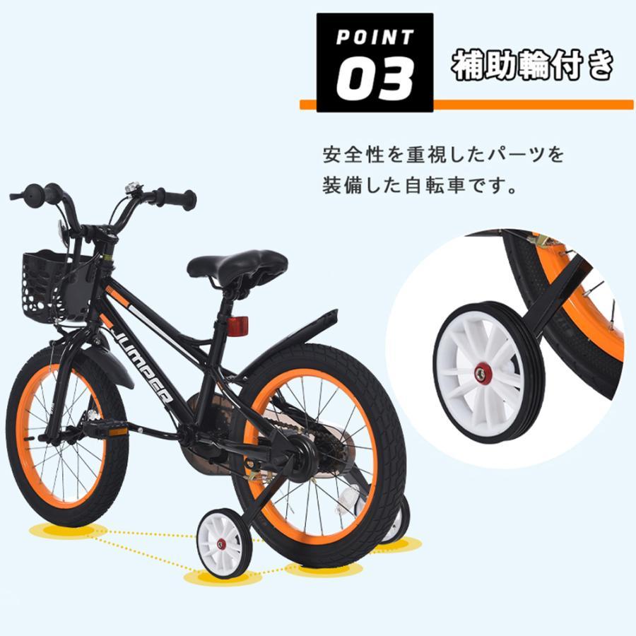 子供用自転車 16インチ 自転車 スタンド付き 子供用 幼児用 軽量 補助輪 ベル ペタル PL保険付き 誕生日 プレゼント 子供用バイク具 誕生日プレゼントの画像