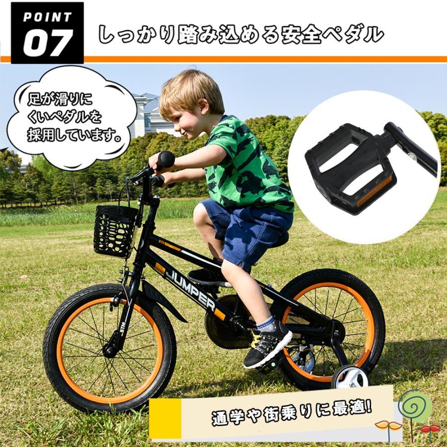 子供用自転車 16インチ 自転車 スタンド付き 子供用 幼児用 軽量 補助輪 ベル ペタル PL保険付き 誕生日 プレゼント 子供用バイク具 誕生日プレゼントの画像