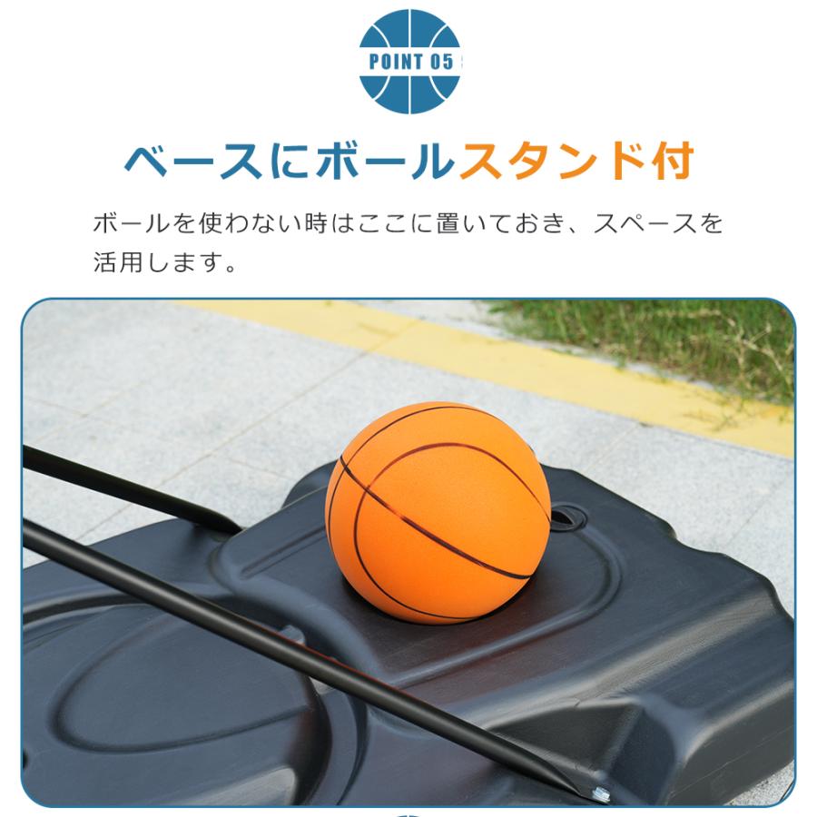 バスケットゴール 屋外用 230-305cm 公式＆ミニバス対応 5段階高さ調節 