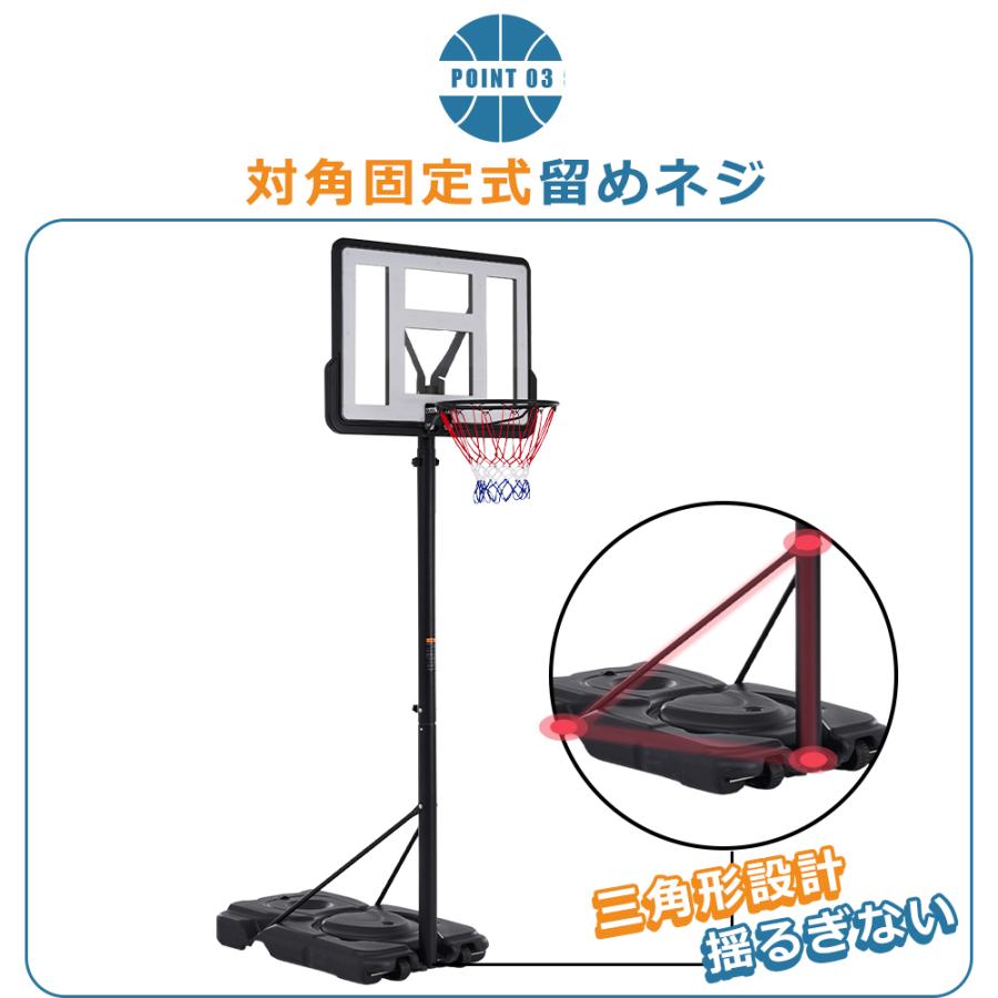 セール バスケットゴール 屋外用 230-305cm 公式＆ミニバス対応 5段階