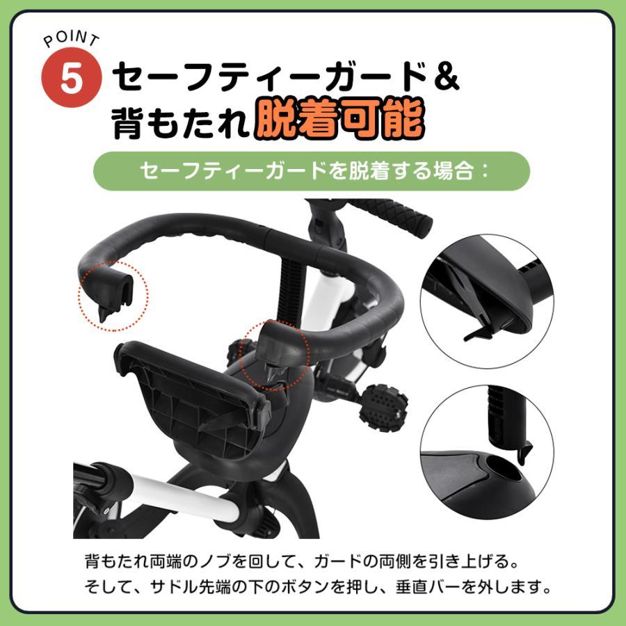 BTM 子供用三輪車 5in1 三輪車のりもの 押し棒付き 安全バー付き