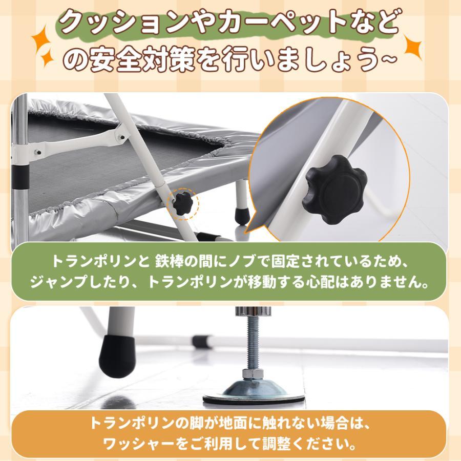 全品5%OFFクーポン利用！】トランポリン 鉄棒&トランポリン 室内 屋外