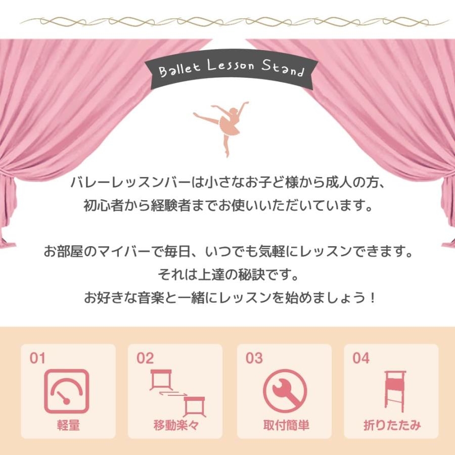 新品未使用 バレエバー レッスンバー バレエスタンド ピンク Amazon | バレエバー スタンド バレエ バー レッスンバー ピンク