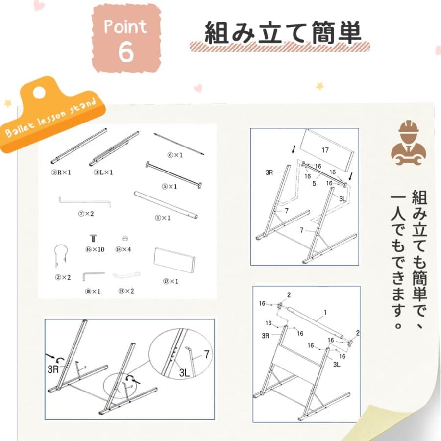 BTM バレーバー バレエバー スタンド バレエ バー レッスンバー