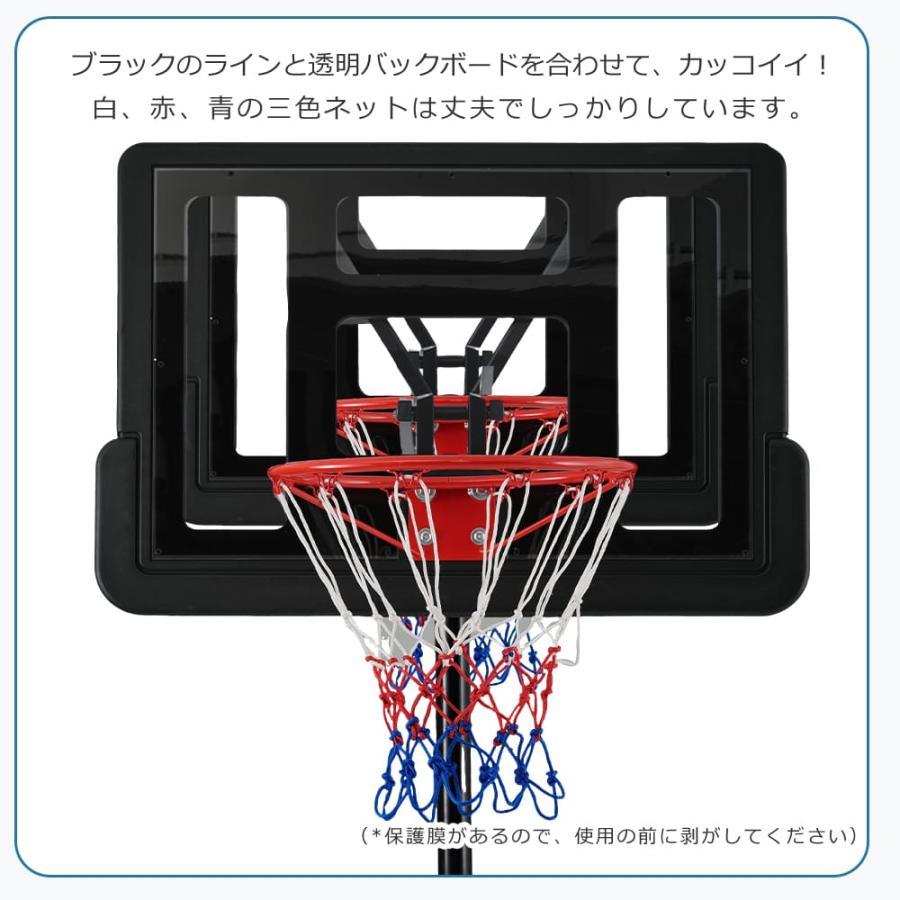 バスケットゴール ワンタッチで高さ調整 6段階高さ調節 家庭用 公式