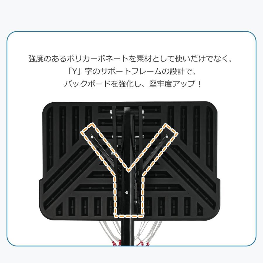 バスケットゴール ワンタッチで高さ調整 6段階高さ調節 公式＆ミニバス対応 230-305cm 移動可 工具付き ゴールネット バックボード リング ミニバス｜felizlar｜10