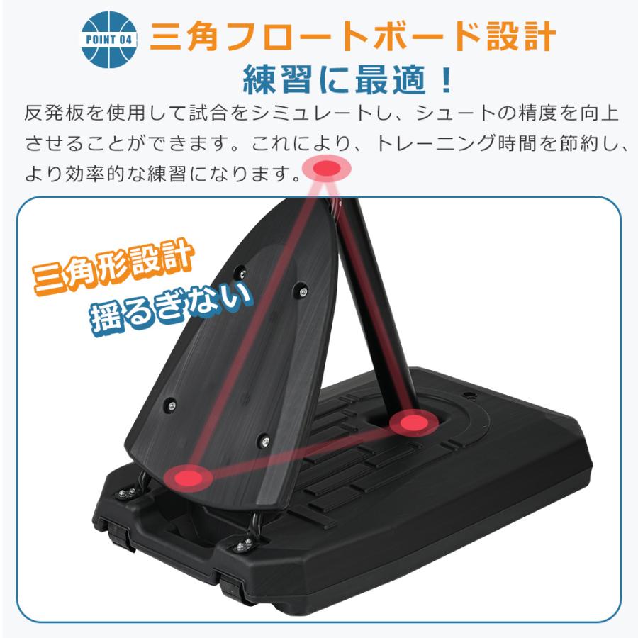 爆買WEEK+5%キャンペーン】バスケットゴール 公式＆ミニバス対応 230