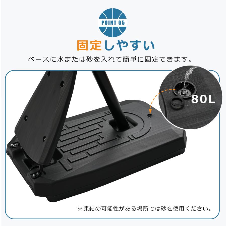 全店5%OFFクーポン利用！】バスケットゴール 公式＆ミニバス対応 230