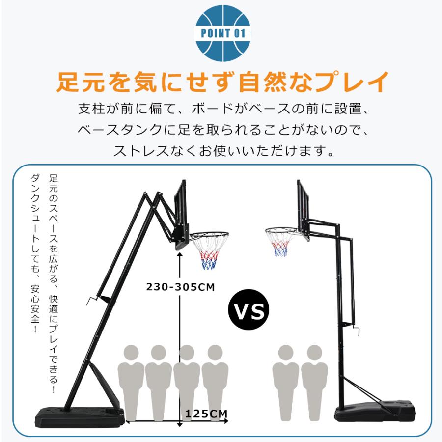バスケットゴール 公式＆ミニバス対応 230-305cm ハンドルを回すだけの