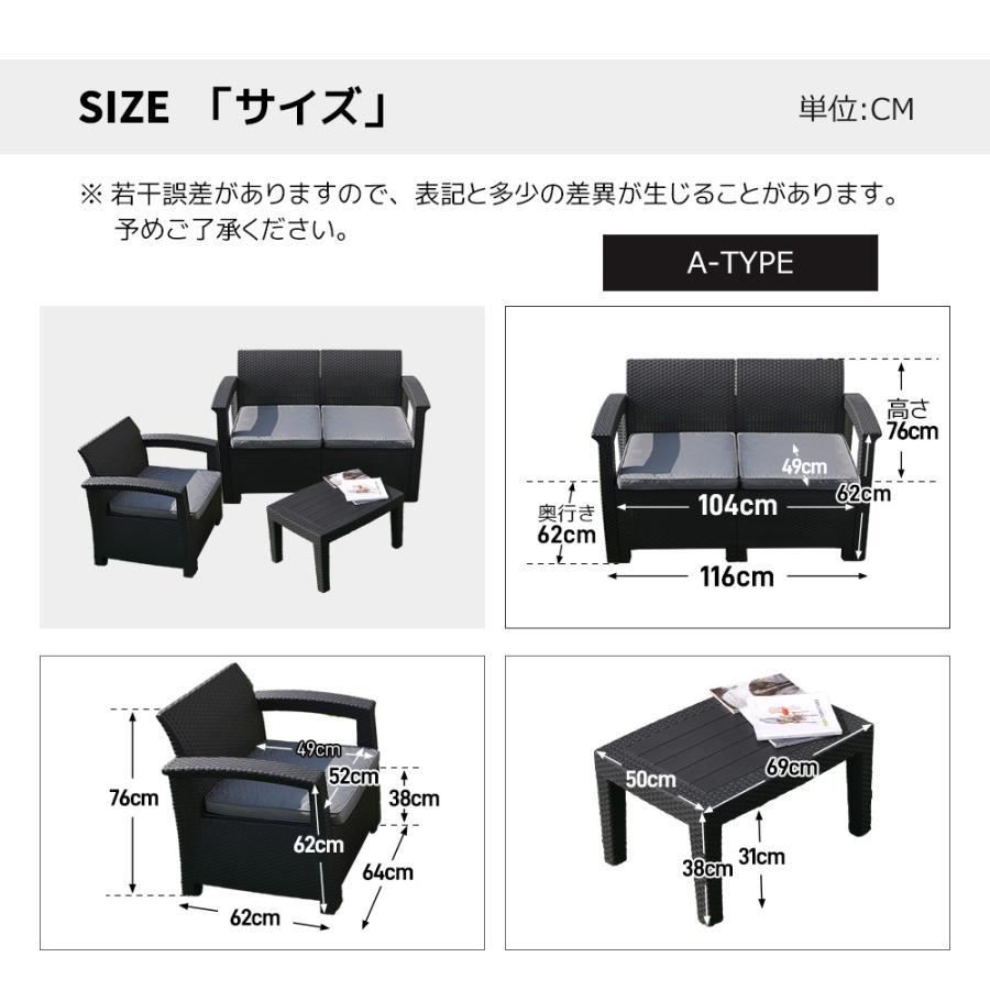 爆買WEEK☆クーポン配布中】ガーデンテーブルセット 4点 5人掛け