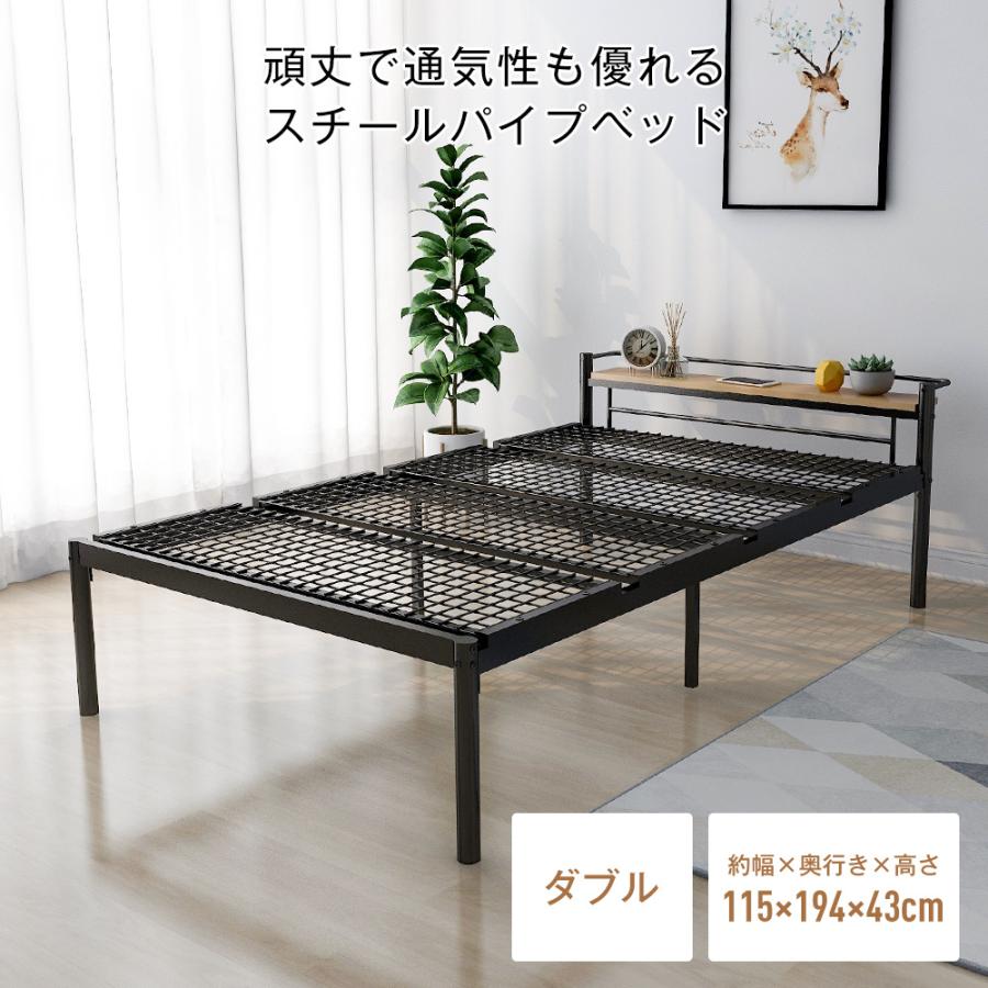 50 Off ベッド ベッドフレーム パイプベッド ゼミダブル 収納 パイプベッド 頑丈 すのこベッド 宮付 ブラック かわいい おしゃれ 超美品 Zoetalentsolutions Com