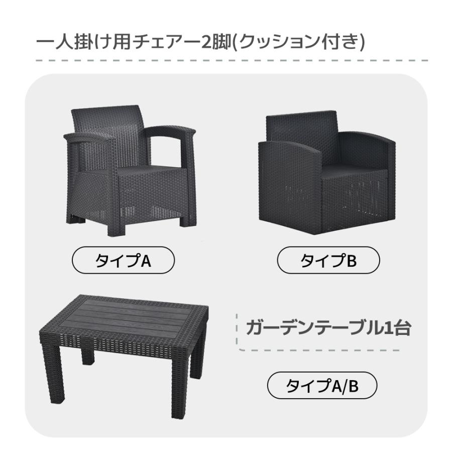 ガーデンテーブルセット 4点 5人掛け ガーデンソファー ガーデン ガーデンテーブルセット 4点 5人掛け ガーデンソファー ガーデン