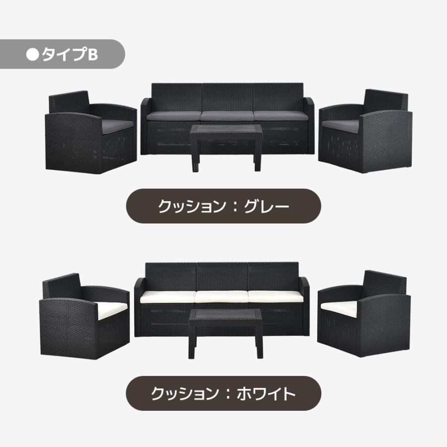 ガーデンテーブルセット 4点 5人掛け ガーデンソファー ガーデン ガーデンテーブルセット 4点 5人掛け ガーデンソファー ガーデン
