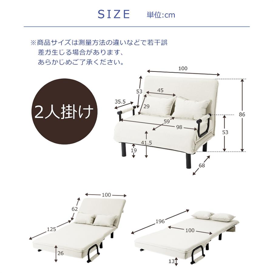 ソファ ソファベッド 折りたたみ 二人掛け 3WAY ファブリック生地