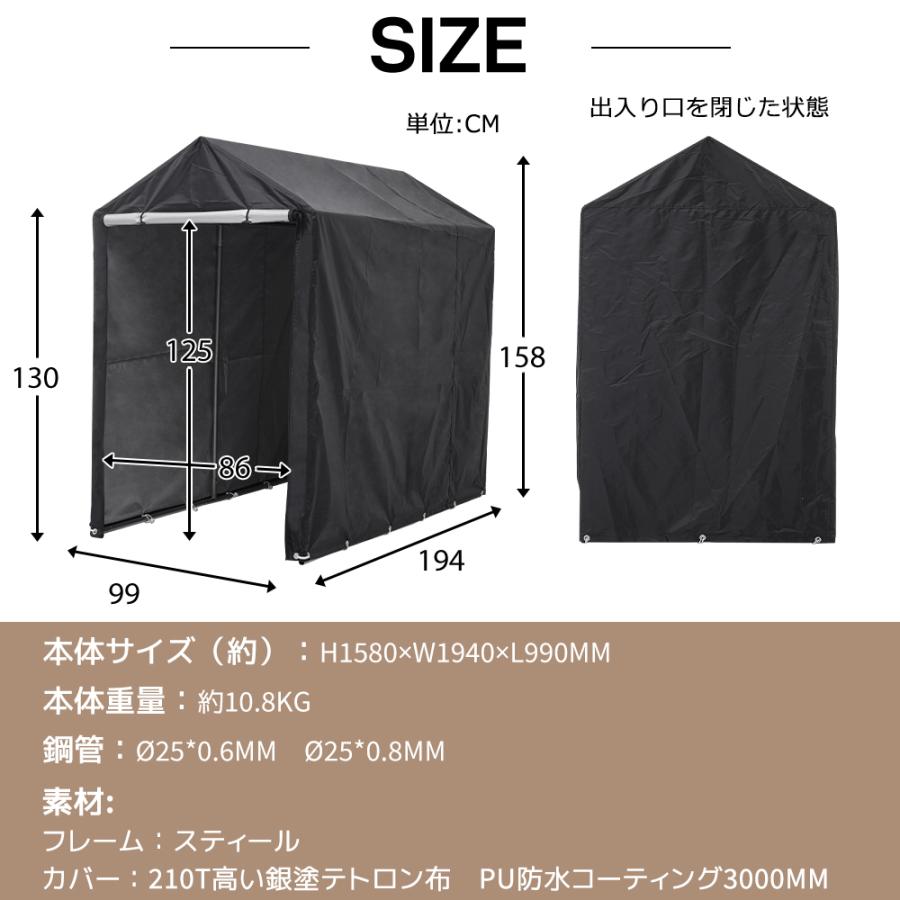 サイクルハウス 1~3台 耐水圧3000mm 防水 保管 雨よけ 2COLOR Amazon.co.jp: サイクルハウス 1~3台 耐水圧3000mm 防水 保管