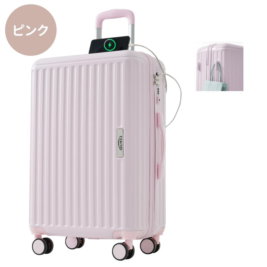 スーツケース Lサイズ 大容量 キャリーバッグ キャリーケース 7~14日 USB充電ポートTANOBI 超軽量 TSAロック搭載 360度回転 ラック付き おしゃれ 旅行 出張 スーツケース Lサイズ 大容量 キャリーバッグ キャリーケース 7~14日 USB充電ポートTANOBI 超軽量 TSAロック搭載 360度回転 ラック付き おしゃれ 旅行 出張