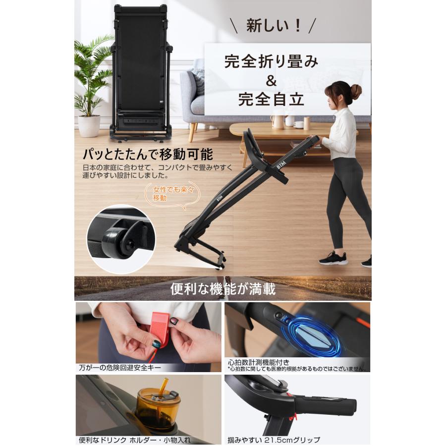 ランニングマシン 電動ランニングマシン 家庭用 ルームランナー デスク 