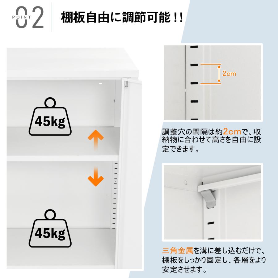 5%OFFクーポン利用！本日限り】スチール書庫 鍵付き書庫 オフィス 収納
