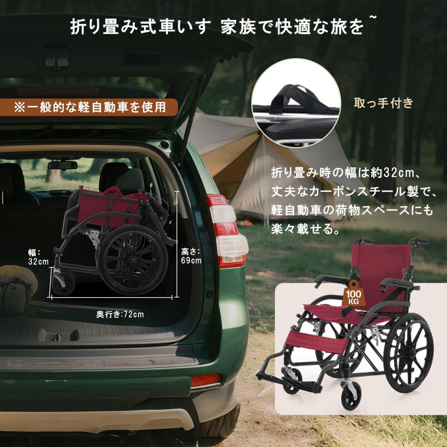車椅子 折りたたみ 介助用 自立できる 自走用車いす 軽量 コンパクト