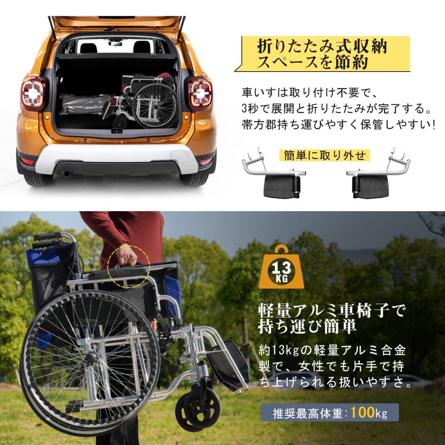 ボナースストア+5%☆9/30迄】車椅子 アルミ製 軽量 機内持ち込み