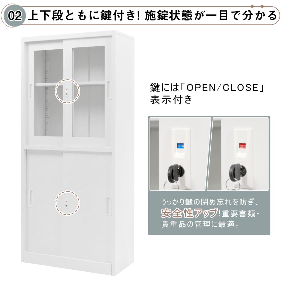 5%OFFクーポン利用！本日限り】スチール書庫 両開き書庫 キャビネット