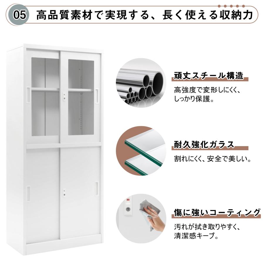 スチール書庫 両開き書庫 キャビネット 可動棚 A4対応 高さ180cm 書類