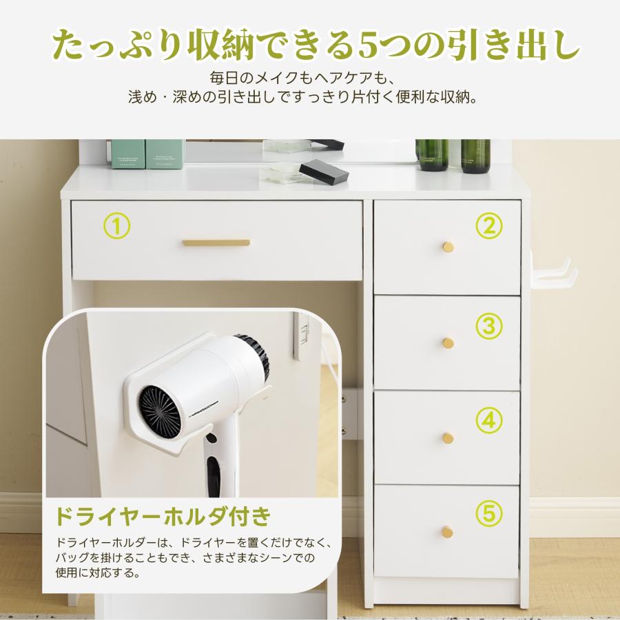 ドレッサー 化粧台 テーブル 鏡台 ライト付き 3色LED ドライヤーホルダー BTM ライト付き ドレッサー 化粧台 テーブル 鏡台 3色LED ドライヤー