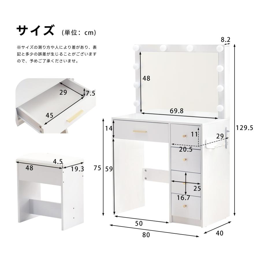 BTM ライト付き ドレッサー 化粧台 テーブル 鏡台 3色LED ドライヤー