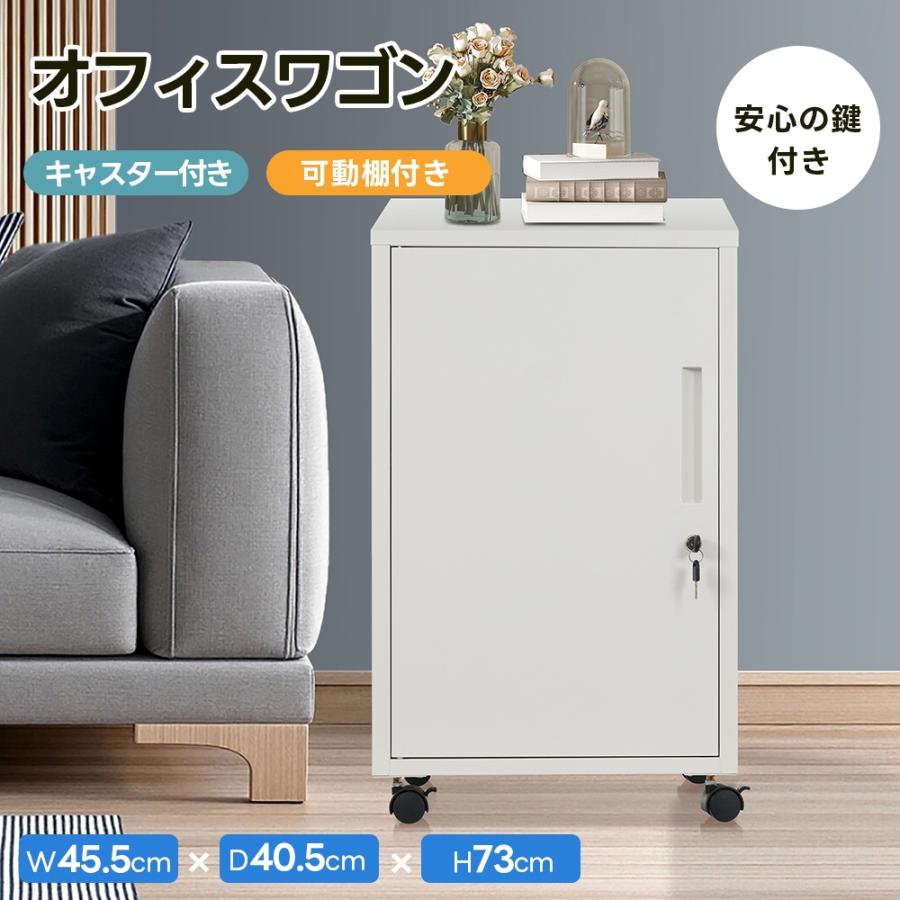 デスクワゴン サイドワゴン オフィスワゴン キャスター付き