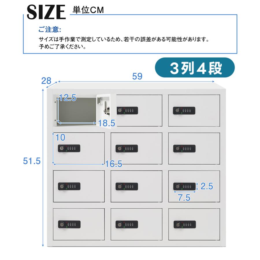 【全店5%OFFクーポン配布中】スチールロッカー オフィスロッカー ロッカー スチール製 鍵付き 4人 6人 8人 12人 収納 オフィス 事務所 会社 店舗 病院 学_10