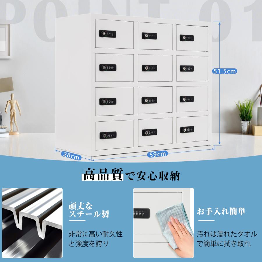 【全店5%OFFクーポン配布中】スチールロッカー オフィスロッカー ロッカー スチール製 鍵付き 4人 6人 8人 12人 収納 オフィス 事務所 会社 店舗 病院 学_3
