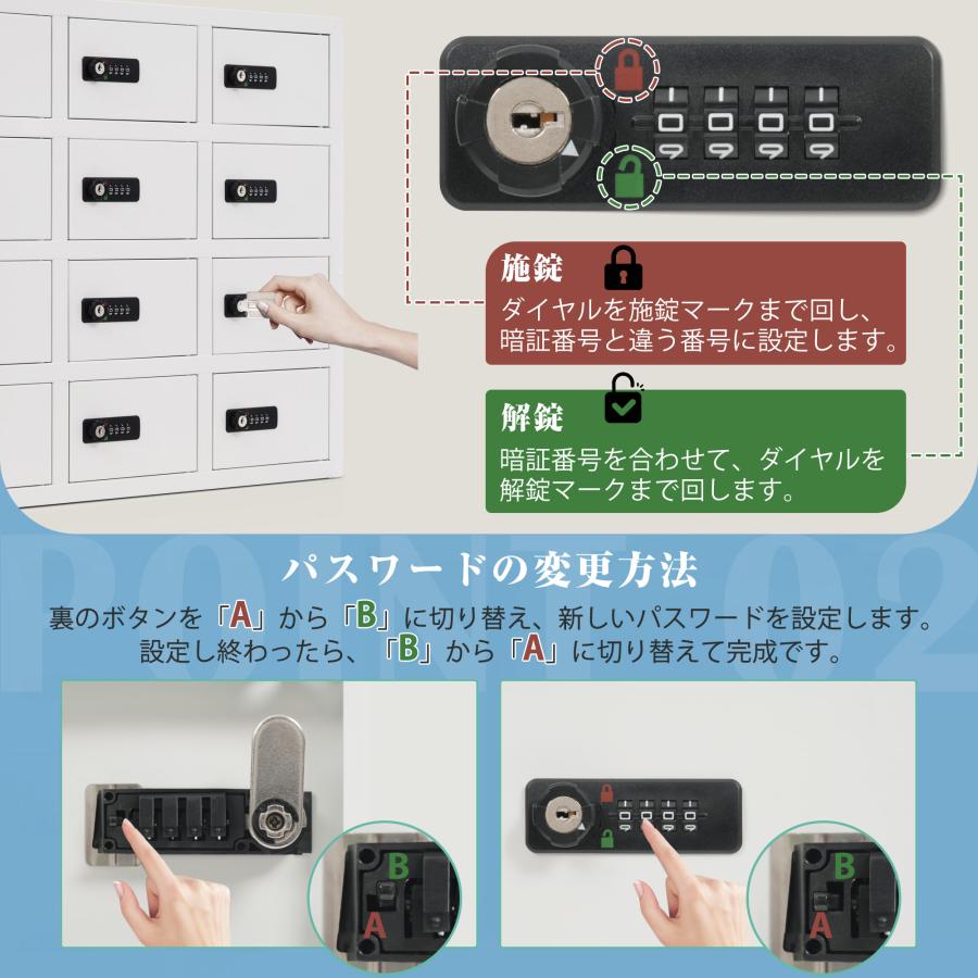 【全店5%OFFクーポン配布中】スチールロッカー オフィスロッカー ロッカー スチール製 鍵付き 4人 6人 8人 12人 収納 オフィス 事務所 会社 店舗 病院 学_4