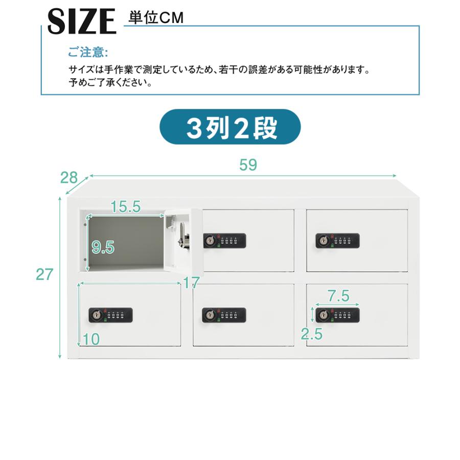 【全店5%OFFクーポン配布中】スチールロッカー オフィスロッカー ロッカー スチール製 鍵付き 4人 6人 8人 12人 収納 オフィス 事務所 会社 店舗 病院 学_7