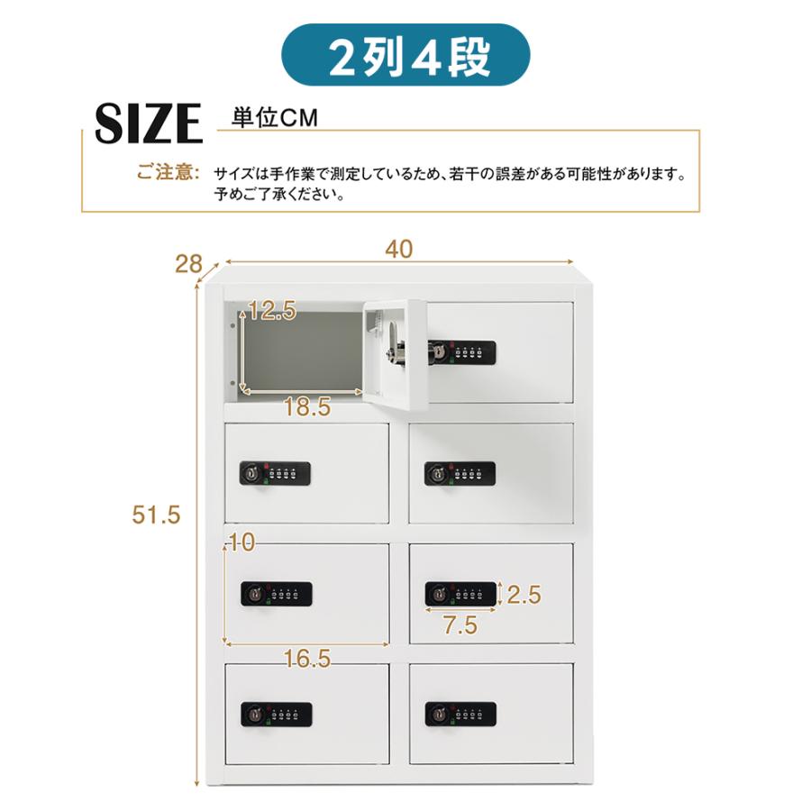 【全店5%OFFクーポン配布中】スチールロッカー オフィスロッカー ロッカー スチール製 鍵付き 4人 6人 8人 12人 収納 オフィス 事務所 会社 店舗 病院 学_9
