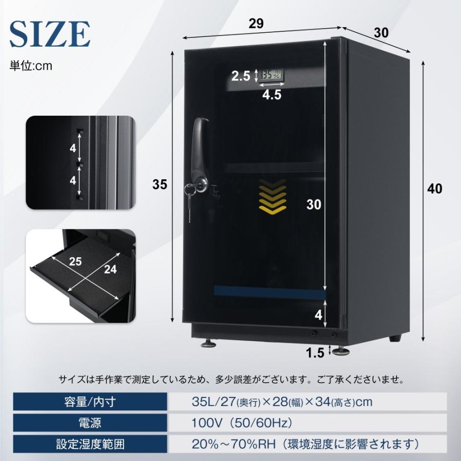 防湿庫 容量35/40/50L ブラックドライボックス 自動除湿 カビ対策 静音
