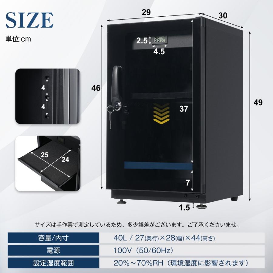 防湿庫 防湿庫 容量35/40/50L ブラックドライボックス 自動除湿 カビ対策 静音